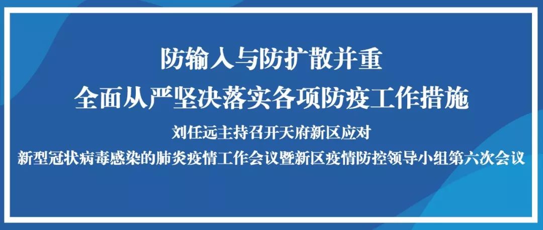 合肥疫情应对挑战，2020年抗疫之路