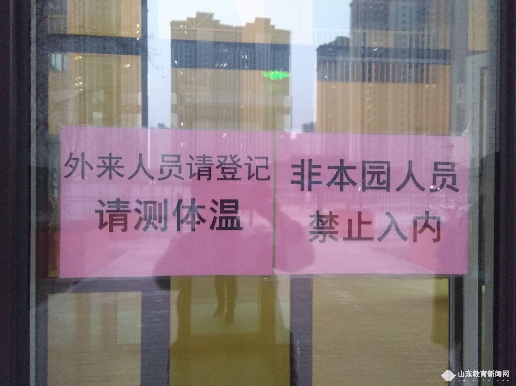 济南疫情最新报告，全面应对，积极防控