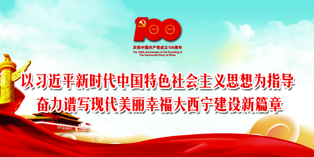 西宁疫情，坚韧不拔的抗疫之路前行无阻