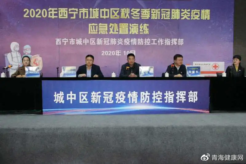 西宁疫情的挑战与应对策略
