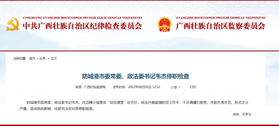 上海疫情现状与郑州面临的挑战分析