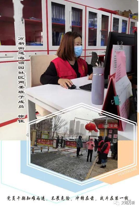西宁疫情实时动态，城市防控与民心交织战纪