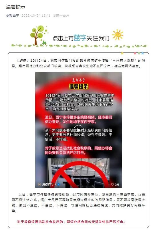 西宁疫情最新动态及其社会影响分析