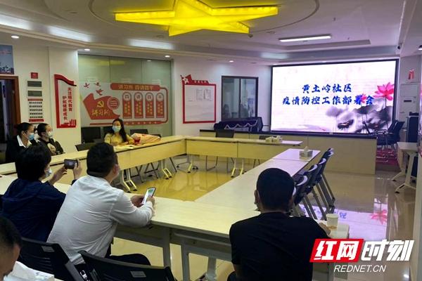 长沙借鉴上海防疫政策，实践与应用