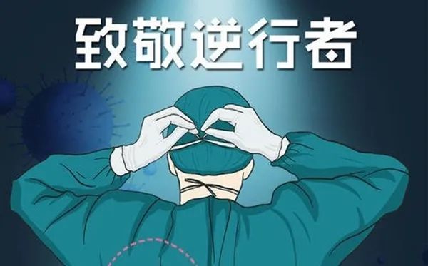 长沙抗疫之战，挑战、应对与坚韧不拔的斗争