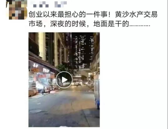 广州疫情回顾，挑战与应对策略