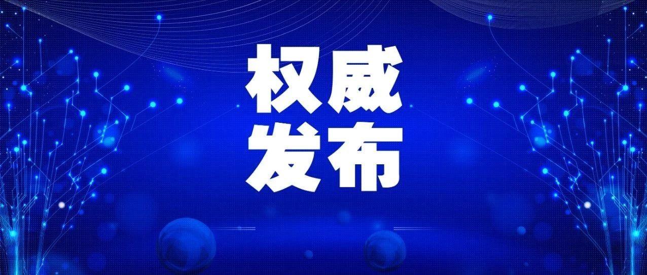 拉萨肺炎疫情，挑战与应对策略