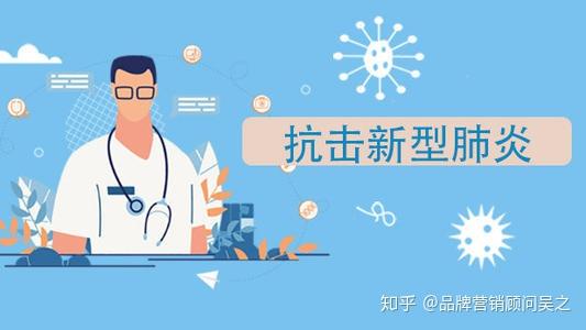 拉萨肺炎疫情，挑战与应对策略