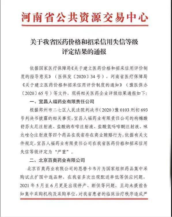 海口今日疫情最新消息更新