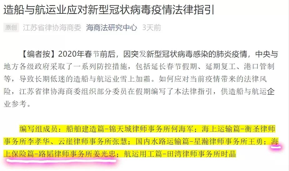 海口疫情积极应对，共克时艰进展更新