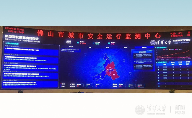 长沙疫情实时动态查询，守护城市安全