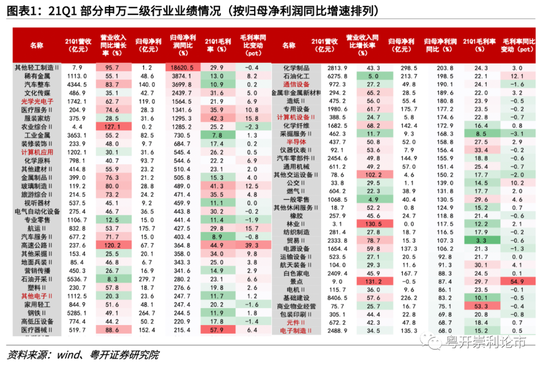 海口疫情应对挑战，2021年的挑战与应对策略