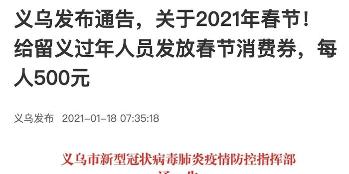 南宁疫情病例，城市防控与民众力量的展现