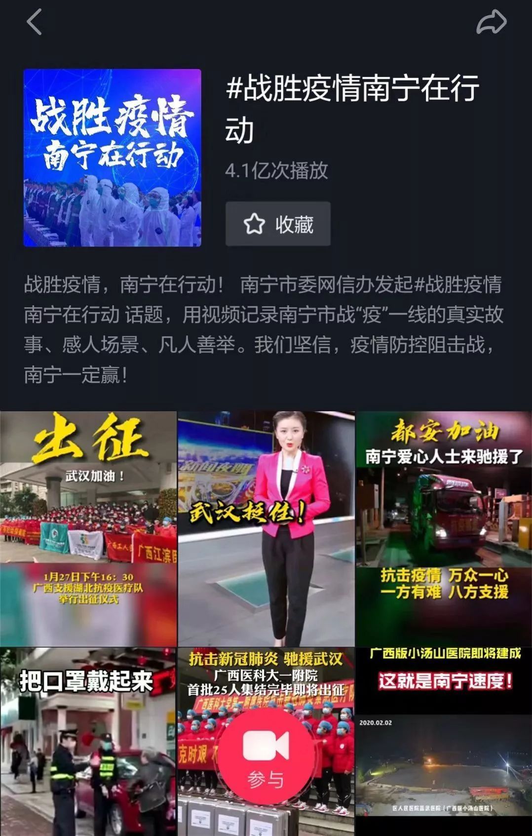 南宁疫情行动轨迹，坚守与希望的力量的故事