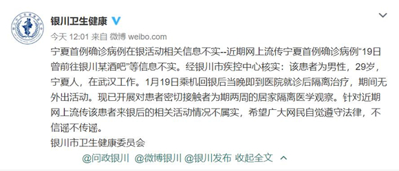 银川疫情防控持续稳定，新增病例处理与反思，经验总结与未来展望