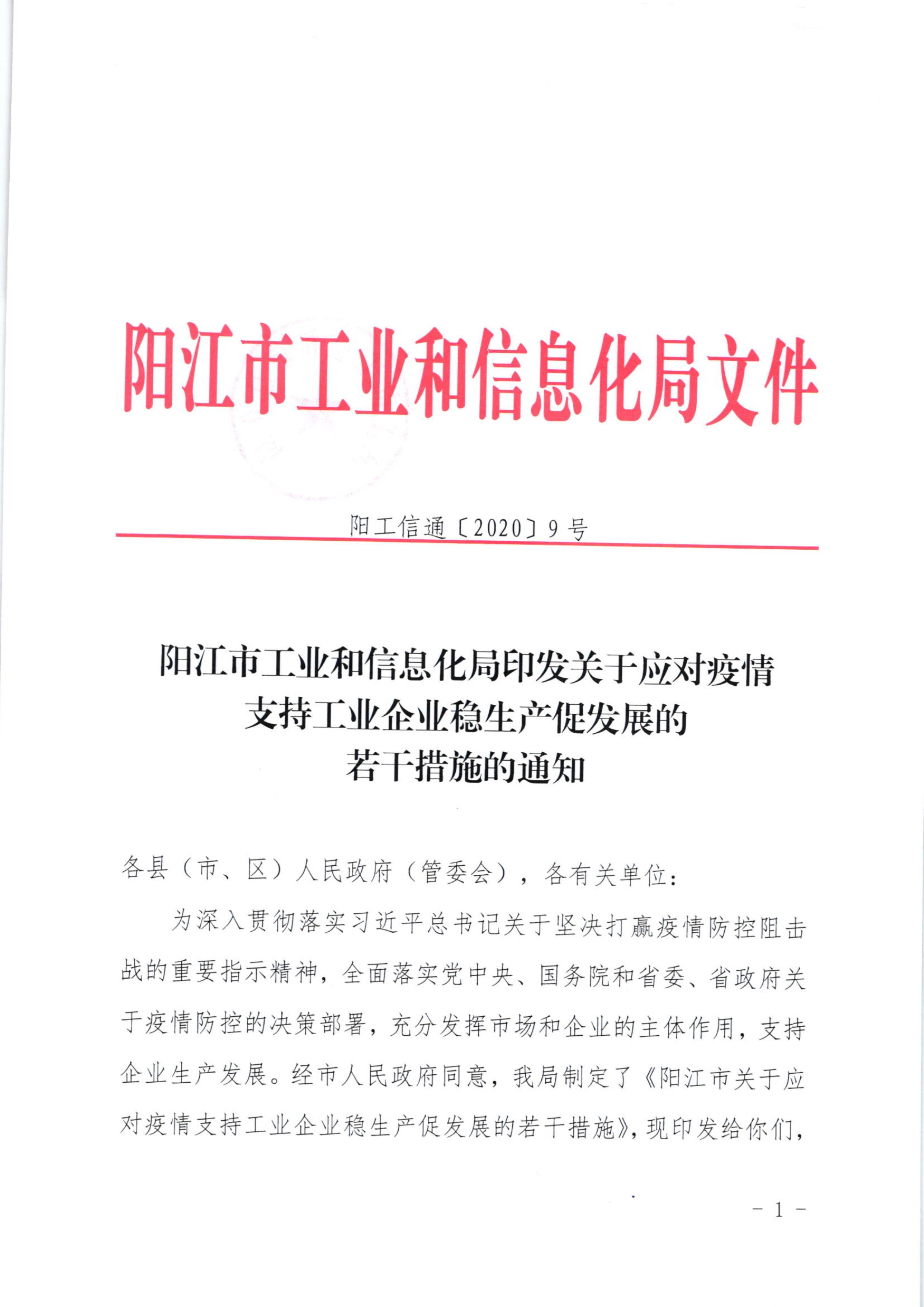 南宁疫情最新通报，城市防控进展及公众应对策略概述