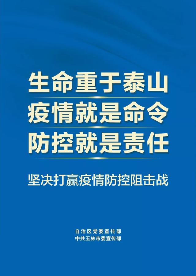 昆明疫情防控，坚守与担当的力量展现