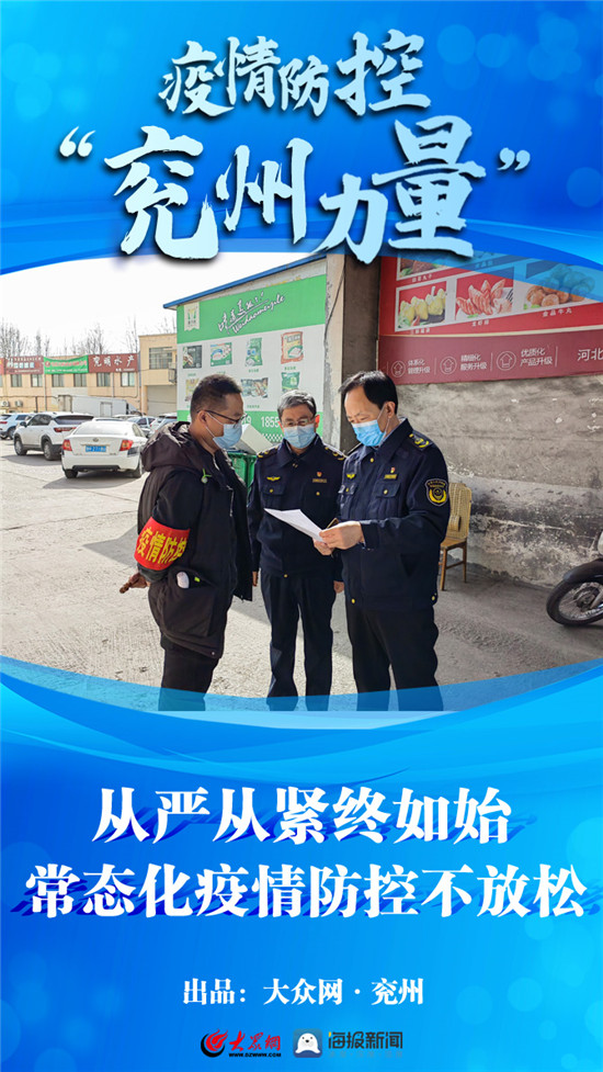昆明疫情防控，坚守与担当的力量展现