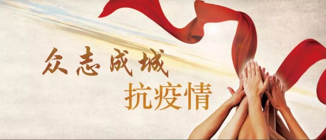 呼和浩特抗疫步伐坚定，城市疫情通报与民众力量共筑防线