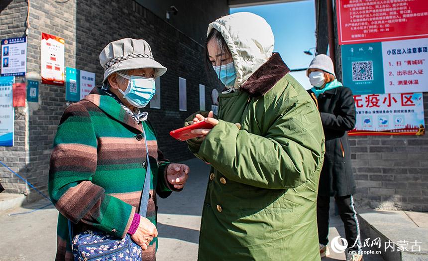 呼和浩特疫情防控，城市力量与人民坚守共筑防线