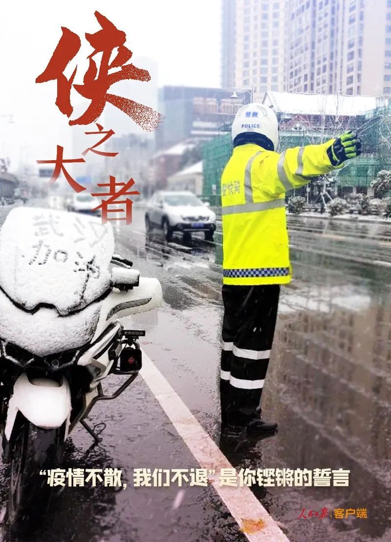 乌鲁木齐疫情下的坚守与希望，抗疫实录
