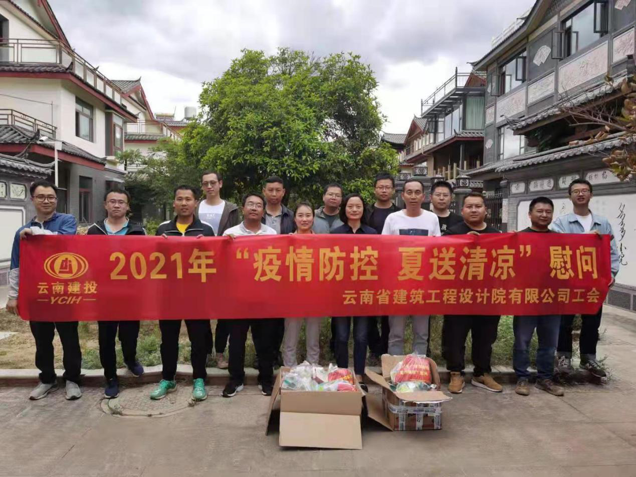 乌鲁木齐疫情活动轨迹，挑战与应对策略