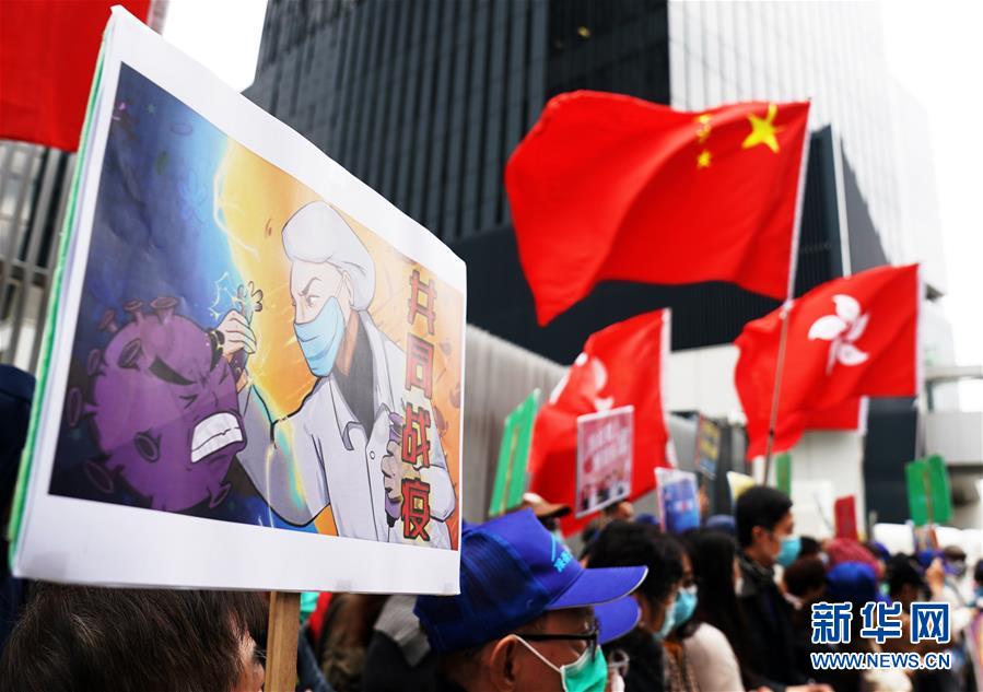 香港疫情，挑战与希望同在