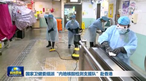香港4月24日新冠疫情新增病例解析