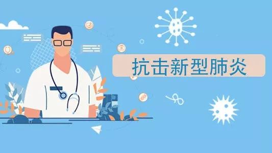 上海最新传染病疫情公布，积极应对，全力保障市民健康