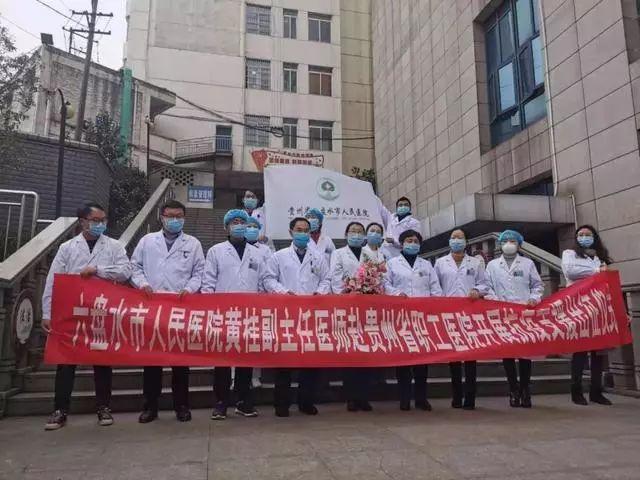 上海最新传染病公布与贵州疫情观察简报