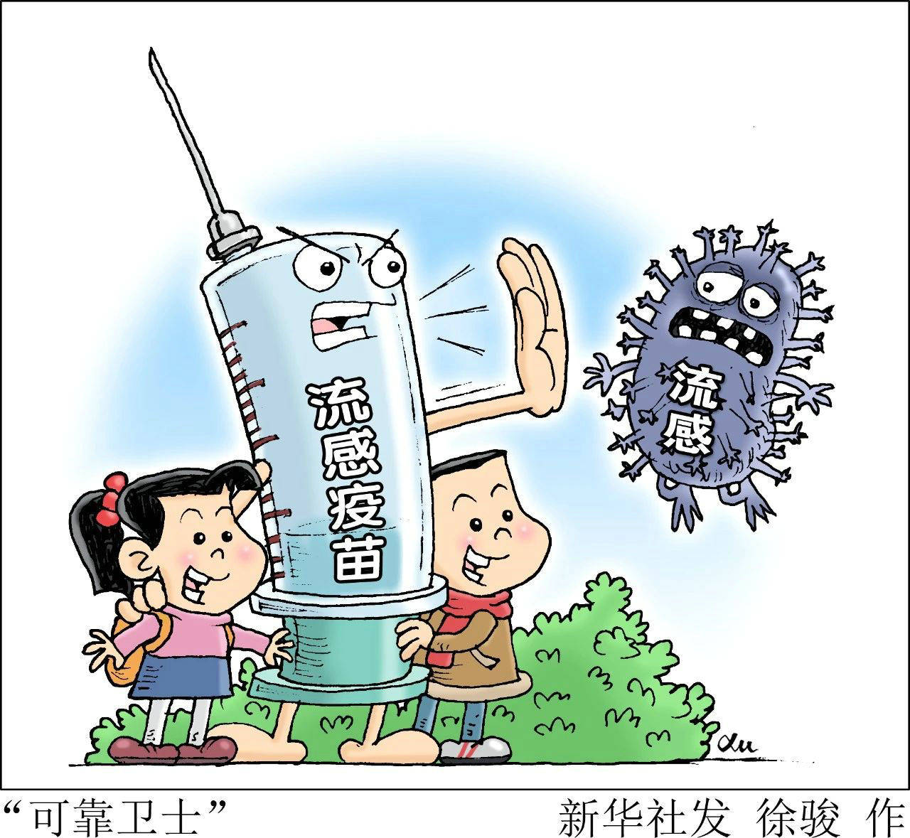 香港传染病疫情2020，挑战与应对之道