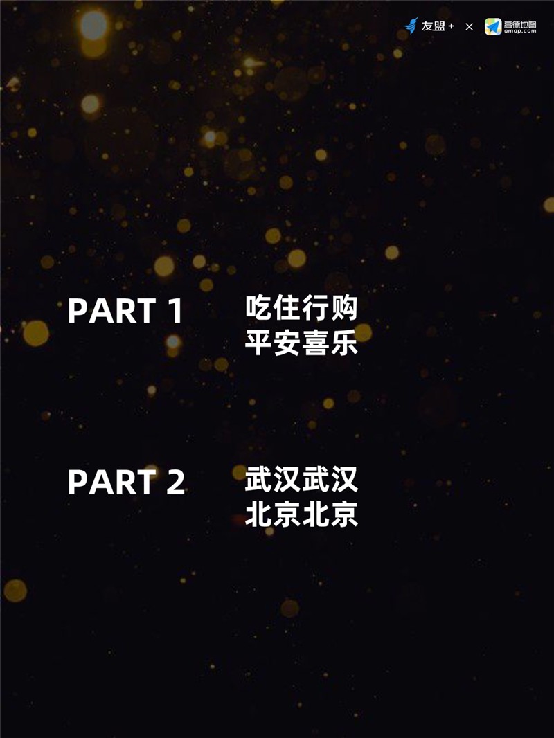 上海与石家庄疫情动态紧密观察报告