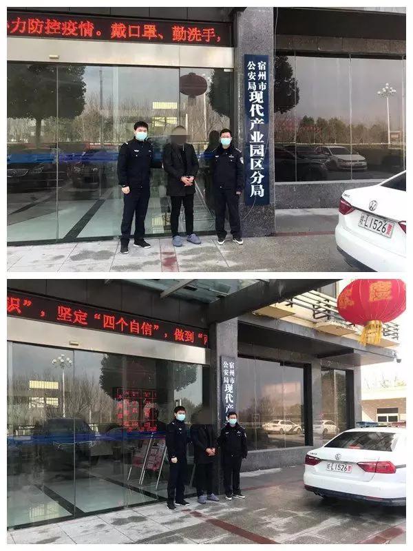 安徽省疫情指挥部发布通告，坚决打赢疫情防控阻击战