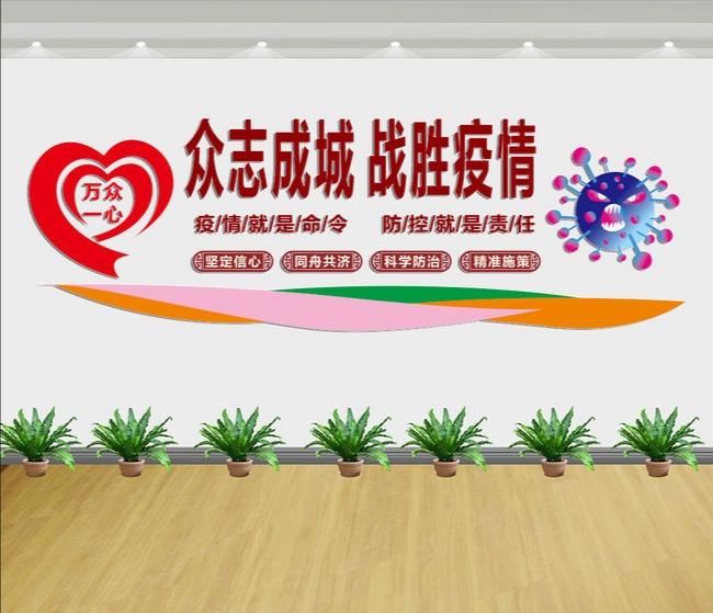 安徽与北京携手抗击疫情挑战