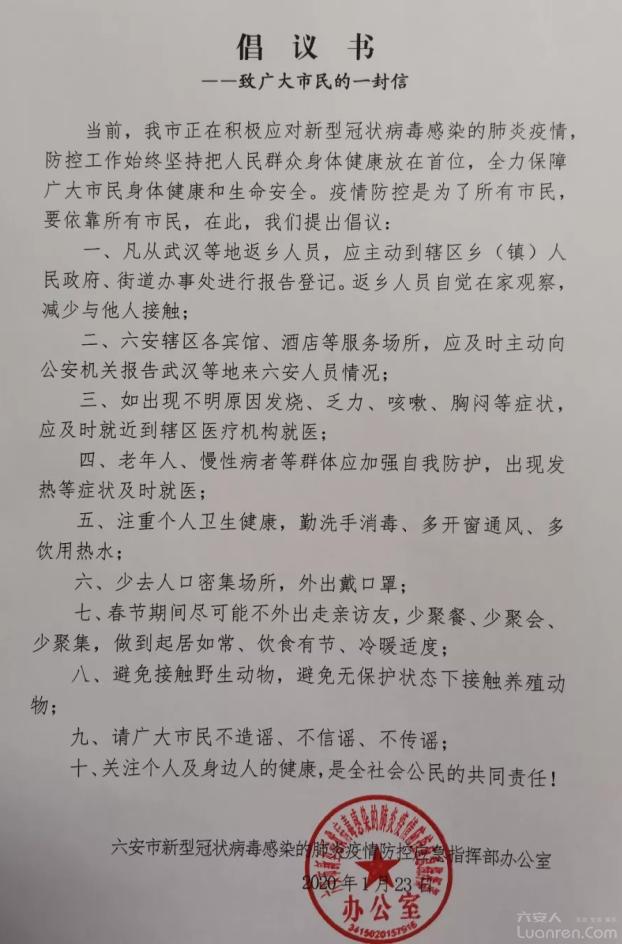 安徽省疫情最新报告概况及分析