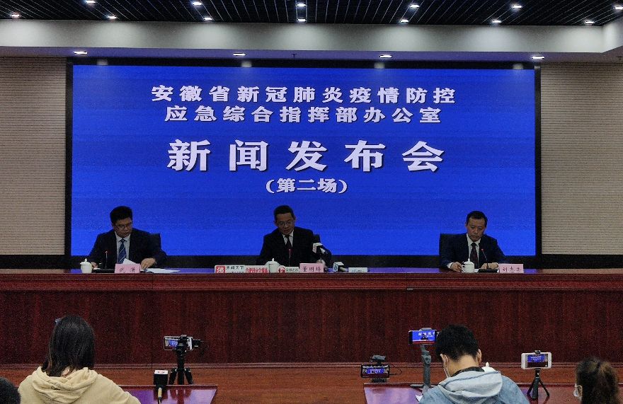 安徽省疫情信息深度解读
