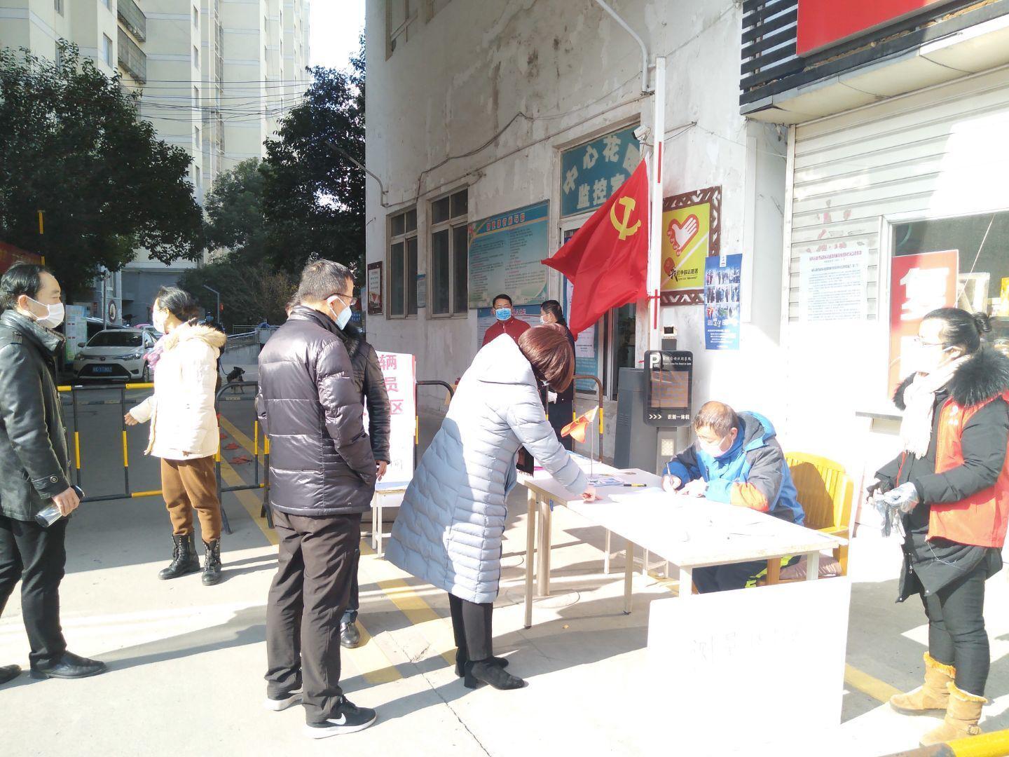 安徽省疫情防控指挥部加强全面防控措施，保障人民群众健康安全通知发布