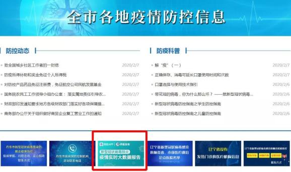 安徽省疫情最新数据报告发布
