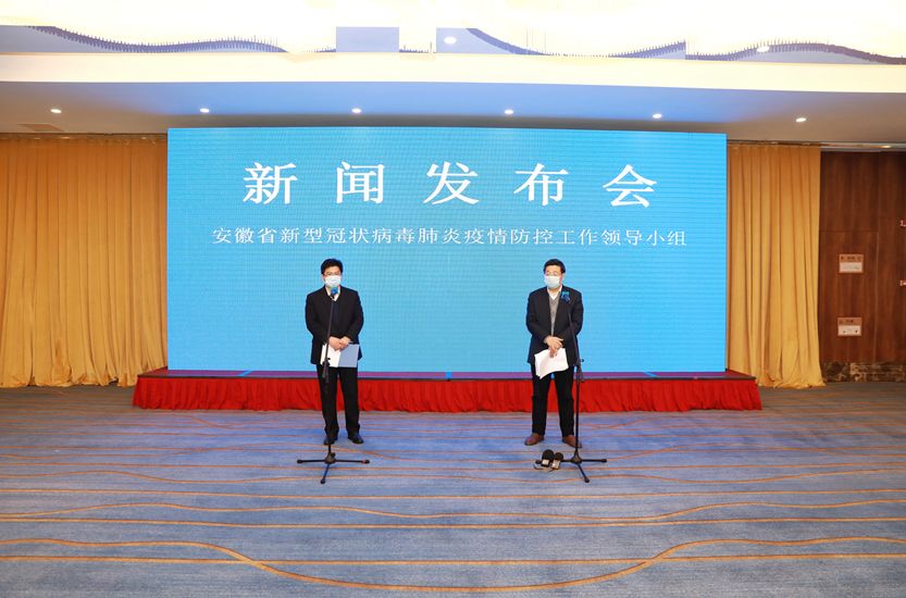 安徽与上海携手共抗新冠疫情挑战与决心