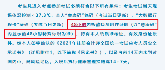 安徽疫情通知与北京最新消息综合报告