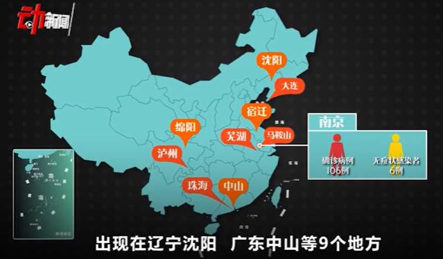 安徽疫情通知与沈阳动态更新，携手共筑防控长城