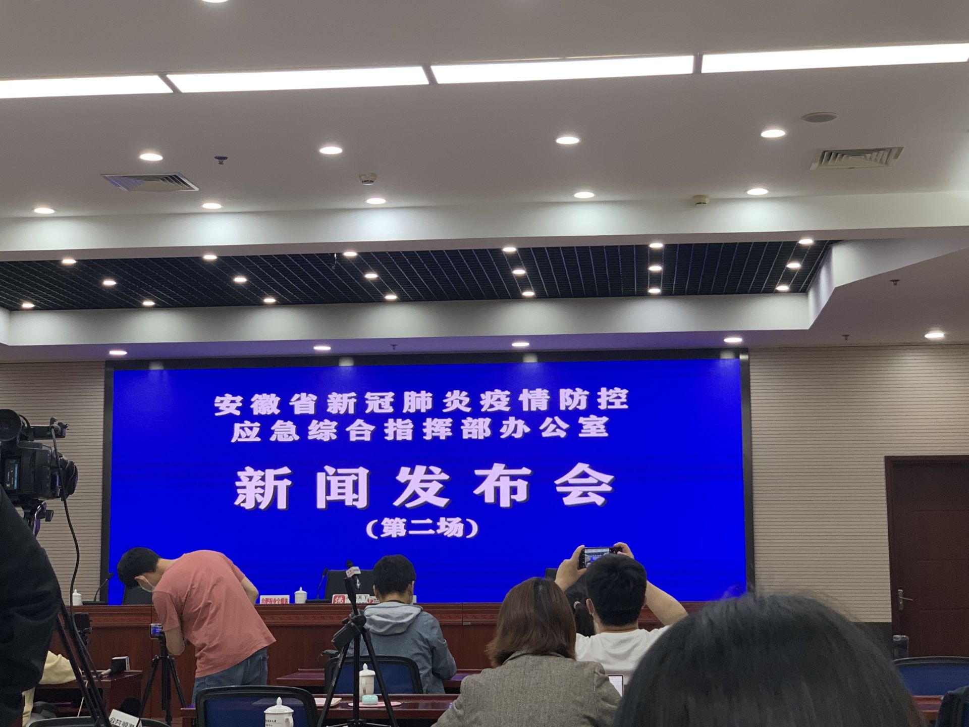 安徽合肥疫情管理的实践探索与经验分享
