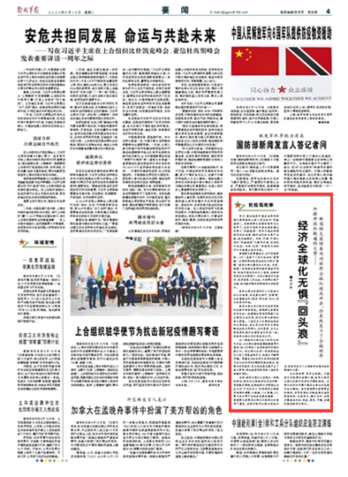 安徽疫情通知与南京防控紧密联动联动协作应对疫情挑战