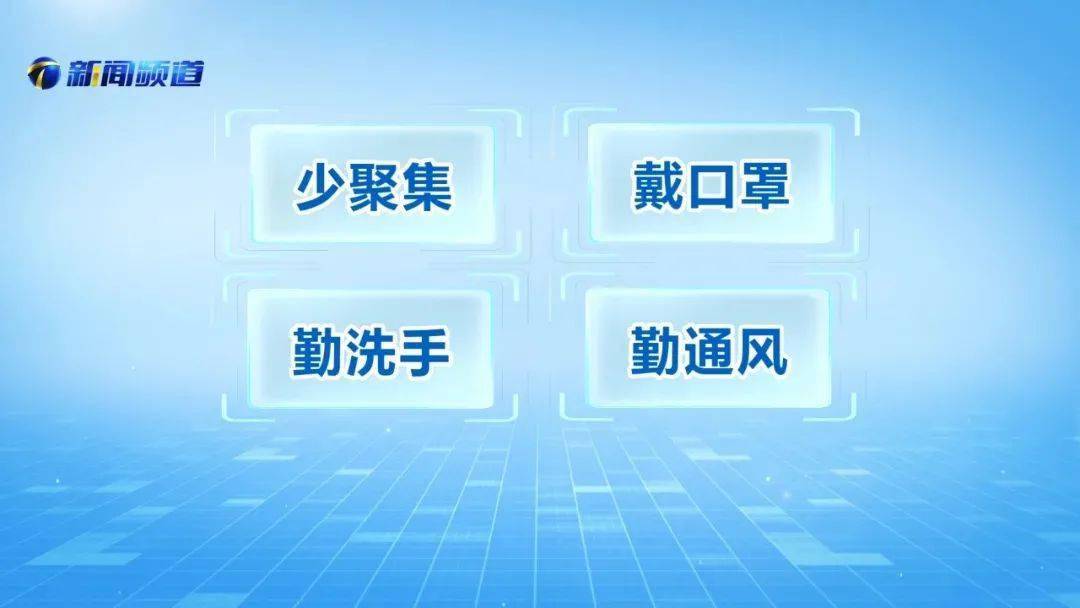 安徽积极响应协同作战，共同应对南京疫情防控挑战