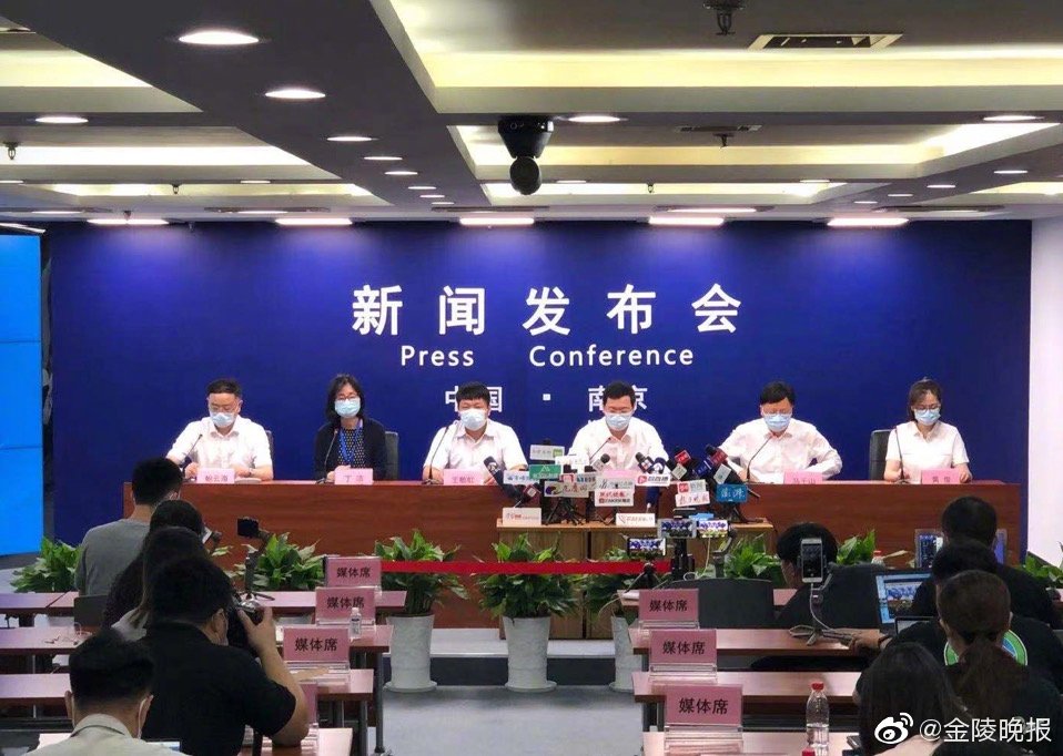安徽南京疫情今日最新动态