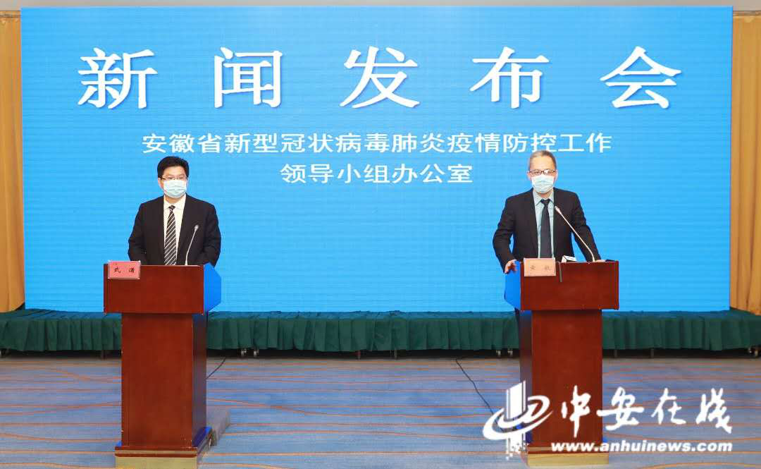 安徽与南京疫情防控携手协作共克时艰