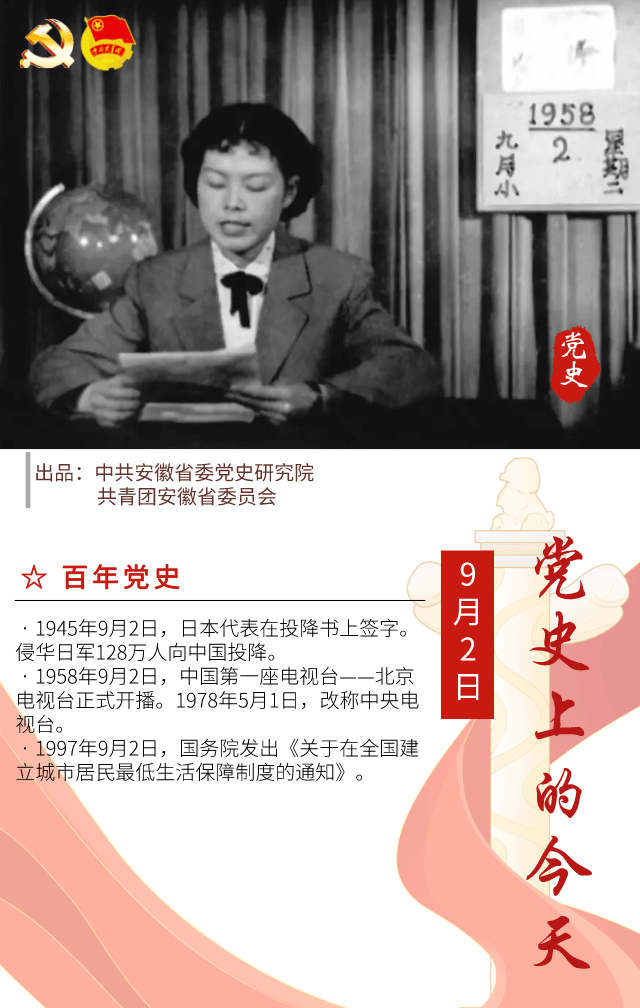 安徽省疫情通知与成都最新消息综合报告，最新动态及防控建议