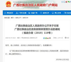 安徽疫情通知与南宁最新消息全面解读报告