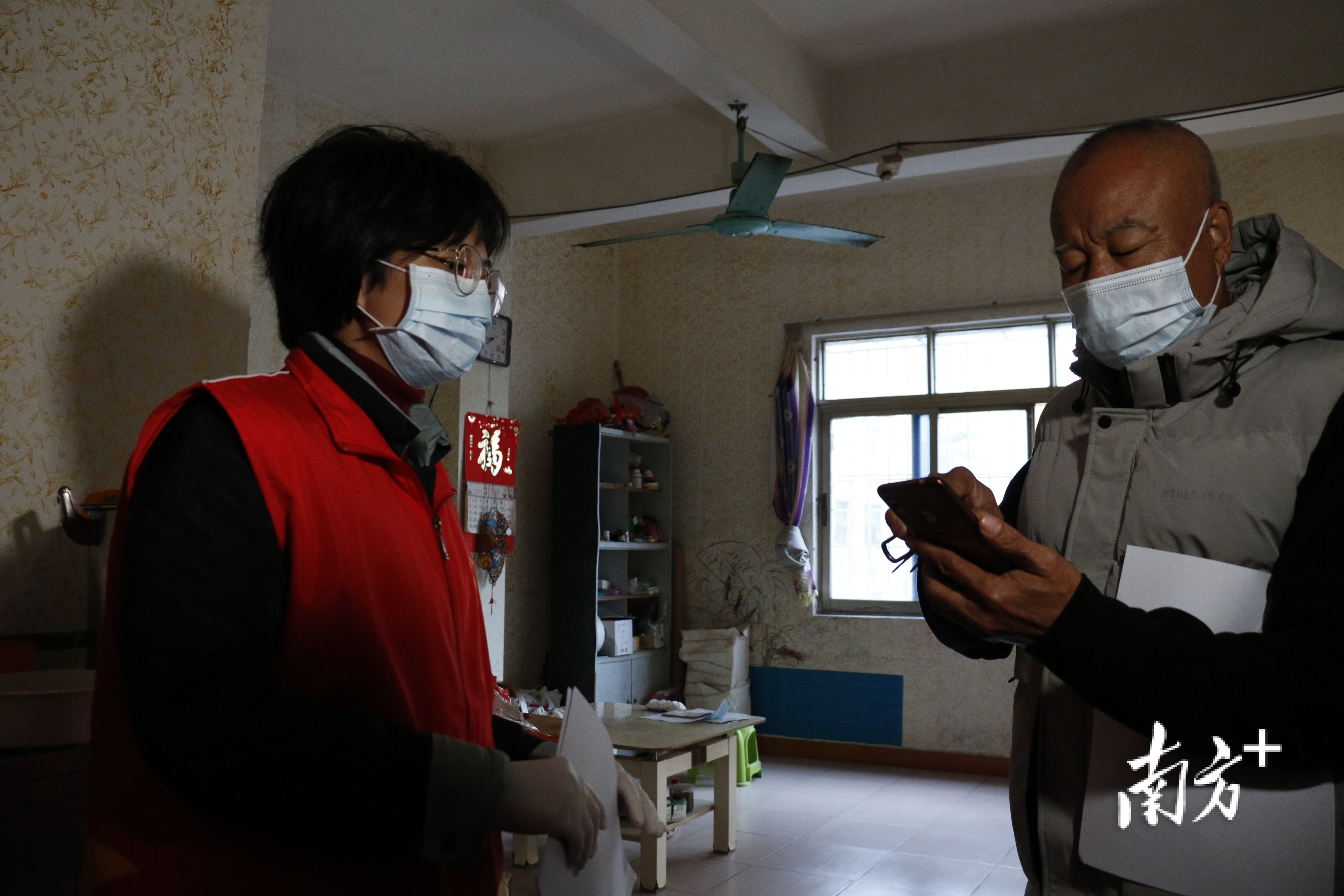 广东省平东村疫情中的电话查询温情故事