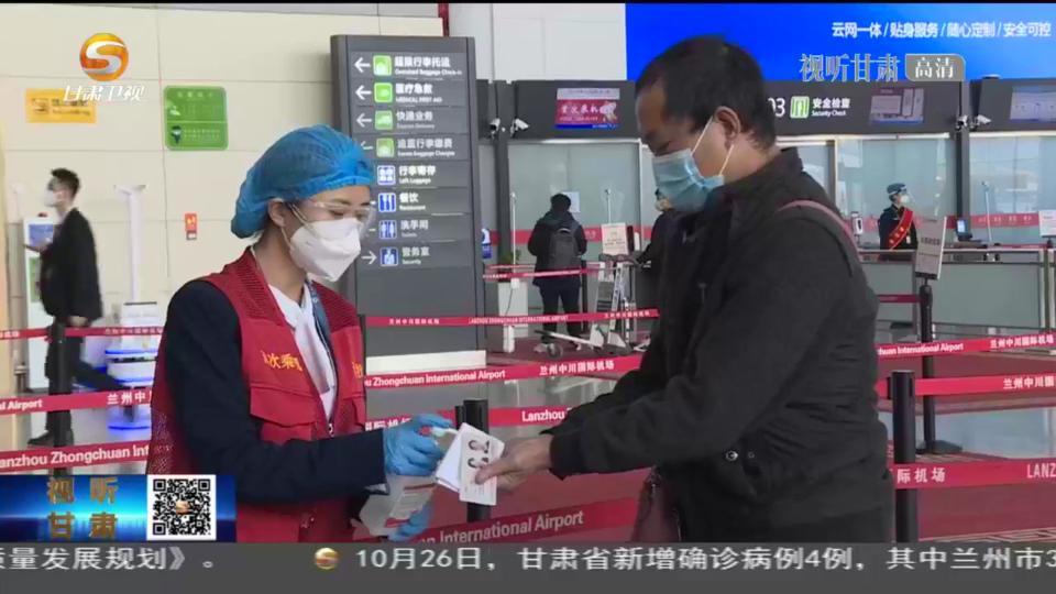 安徽疫情通知与兰州防疫策略，携手筑牢疫情防控防线
